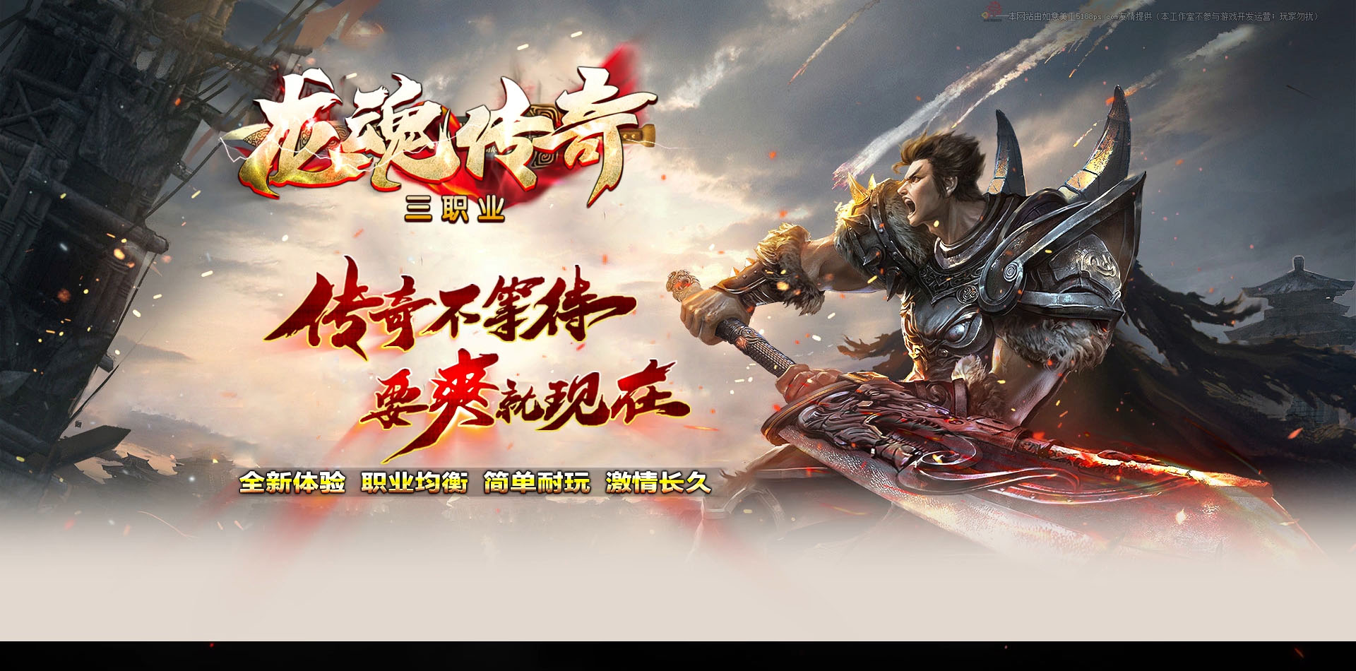 顶部banner